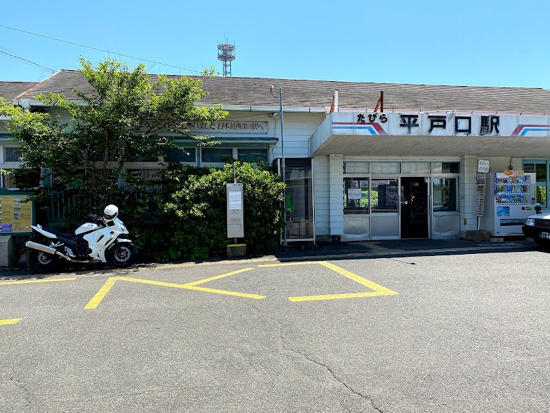 日本最西端の駅の碑