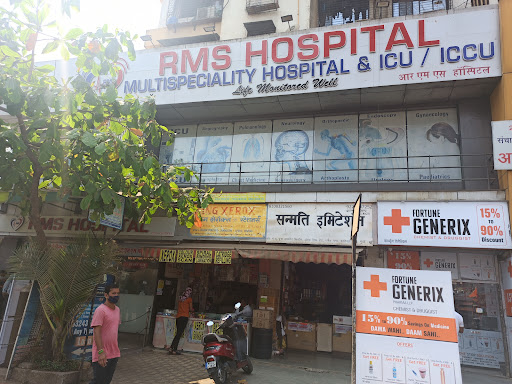 Rms Multispeciality Hospital