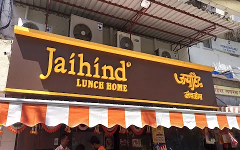 Jai Hind Lunch Home, Sayani Road, Elphinstone image