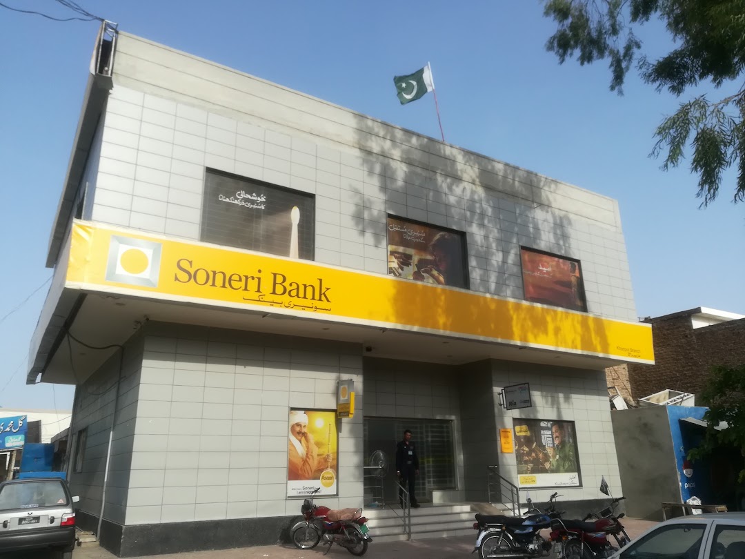 Soneri Bank, Khanpur Branch