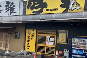 豚男 BUTAMEN image