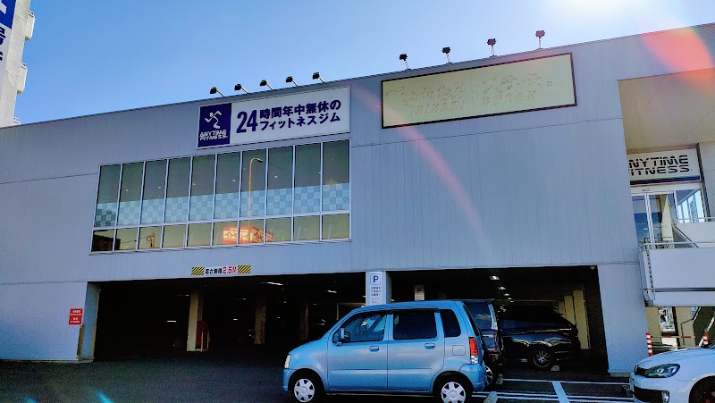 エニタイムフィットネス 小山店