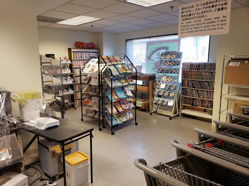 Japanese Grocery Store «Ebisuya Japanese Market», reviews and photos, 65 Riverside Ave, Medford, MA 02155, USA