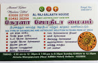 Al Thaj Salaat House .astrology. Kerala Jyothidom. Velloore. Tamilnaadu