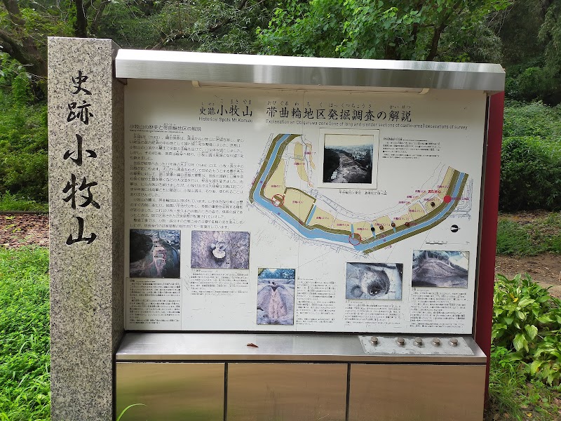 小牧山北駐車場