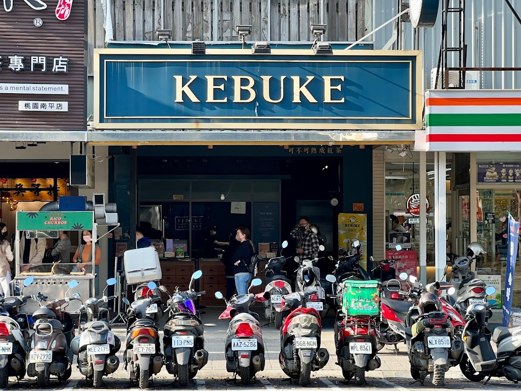 可不可熟成紅茶-桃園南平店 的照片