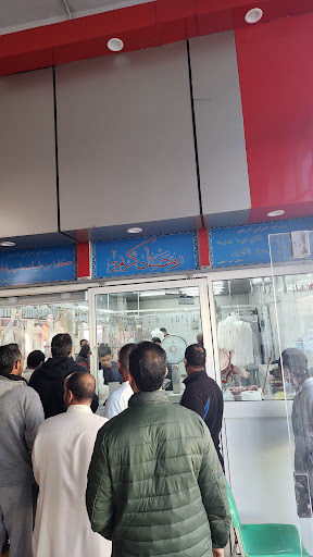 ملحمة الطائف 