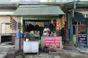 Shree Maa Santoshi Tea Stall image