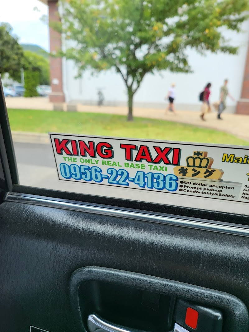 キングタクシー(株)