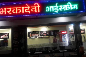 Bharkadevi Ice Cream (Patel delight) image