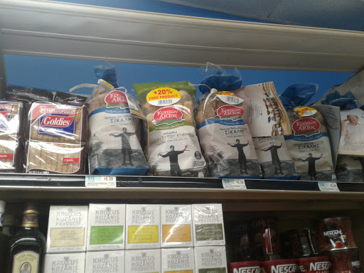 Supermarket «Food Universe», reviews and photos, 196-35 Horace Harding Expy, Fresh Meadows, NY 11365, USA