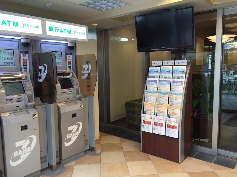 SBI新生銀行 札幌フィナンシャルセンター