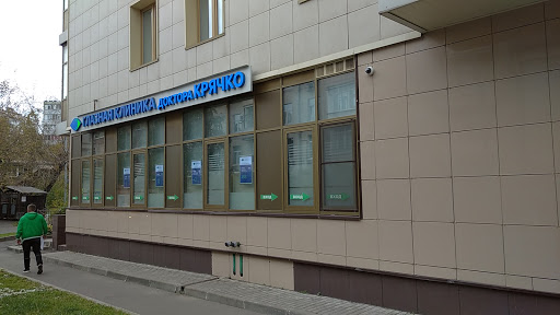 Glaznaya Klinika Doktora Kryachko
