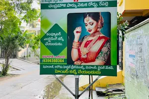 GREEN LEAF BEAUTY PARLOUR image