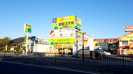 もみかる豊田本店