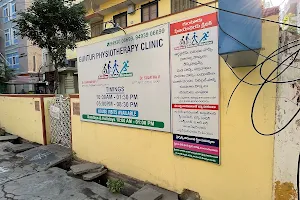 GUNTUR PHYSIOTHERAPY CLINIC image