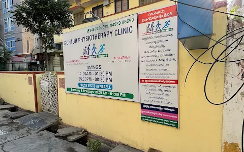 GUNTUR PHYSIOTHERAPY CLINIC image