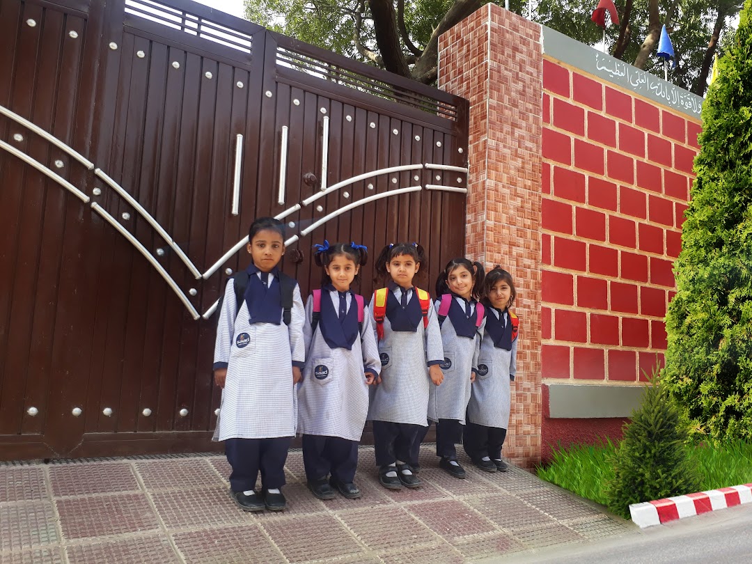 Saad Public School