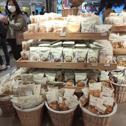 MUJI New Town Plaza