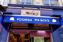 Photos du propriétaire du Restaurant Shiso Burger Saint Michel à Paris - n°7