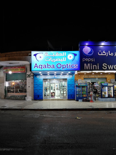 مركز العقبة للبصريات - Aqaba Optics Center