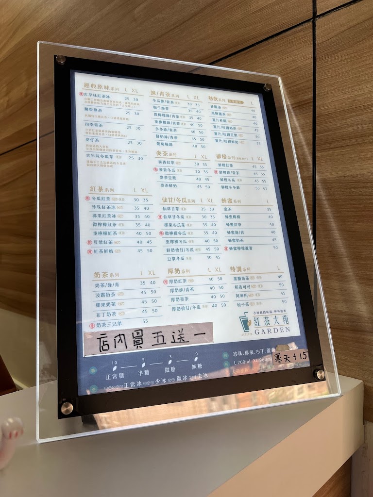 紅茶大苑-莊敬店 的照片