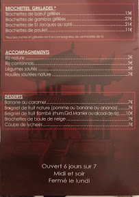 Restaurant chinois L'Asia Mougins à Mougins (le menu)