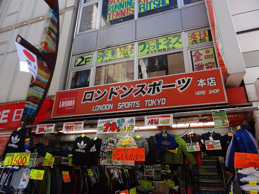 Under Armour stores Tokyo