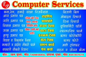 R.P. Computer Services Bilari image