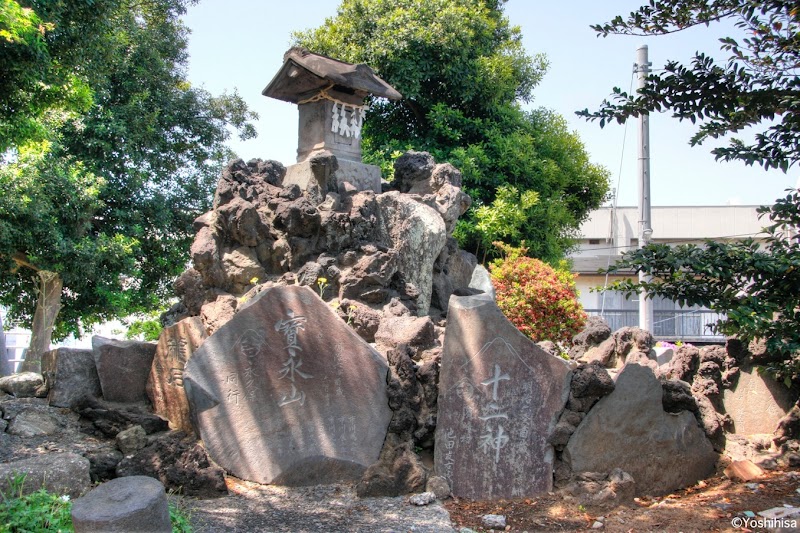 富士浅間神社（浅久保富士）