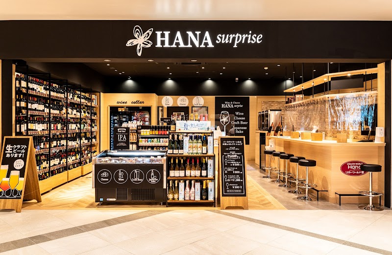 HANA surprise（リカーワールド華 クロスゲート金沢店）