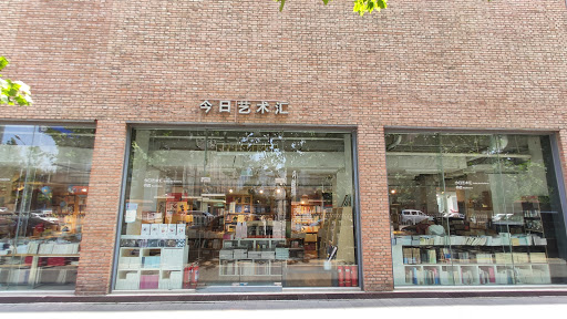 商店买卖书 北京