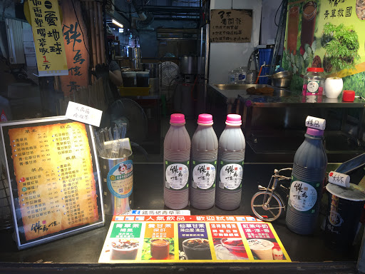 鐵馬佬青草茶 富國總店 的照片