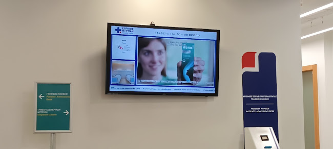 Opinii despre Νοσοκομείο Ερρίκος Ντυνάν în Αθήνα - Γιατρός