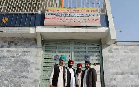 Karte Parwan Gurdwara image