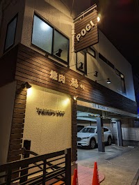 Yakiniku POGI