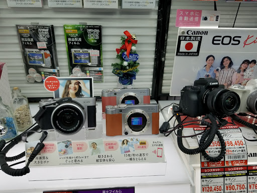 Map Camera Buying Center