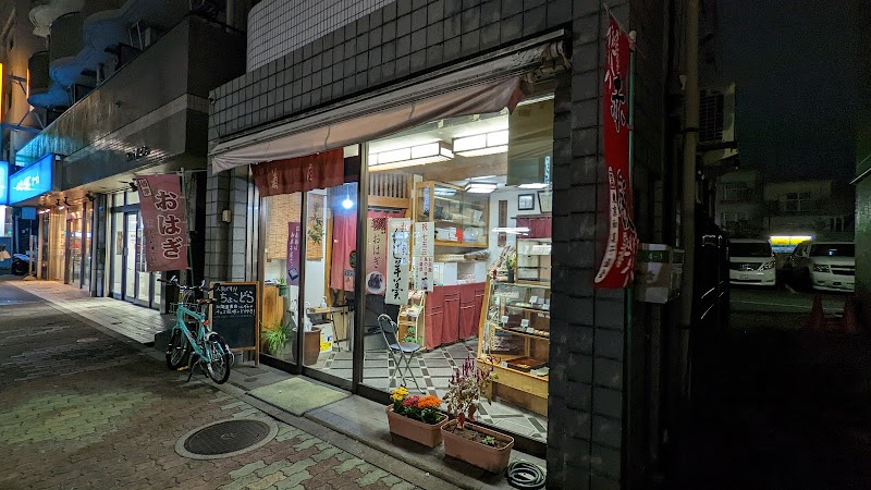 和菓子の菊屋
