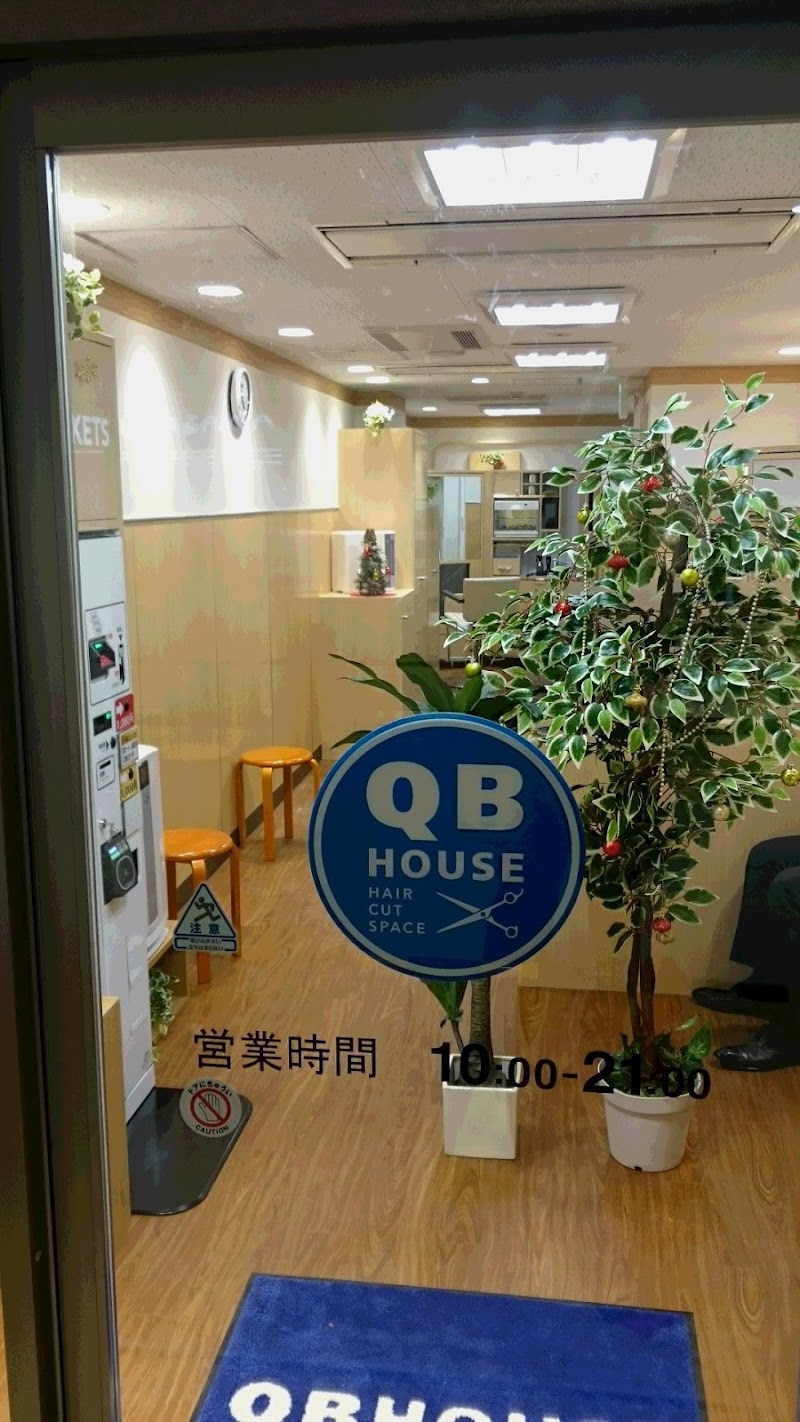 QB HOUSE 京急蒲田店