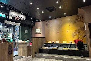 不老松足湯台南府前行館 image