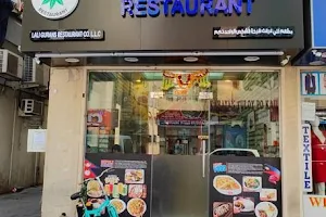 Lali Gurans Restaurant image