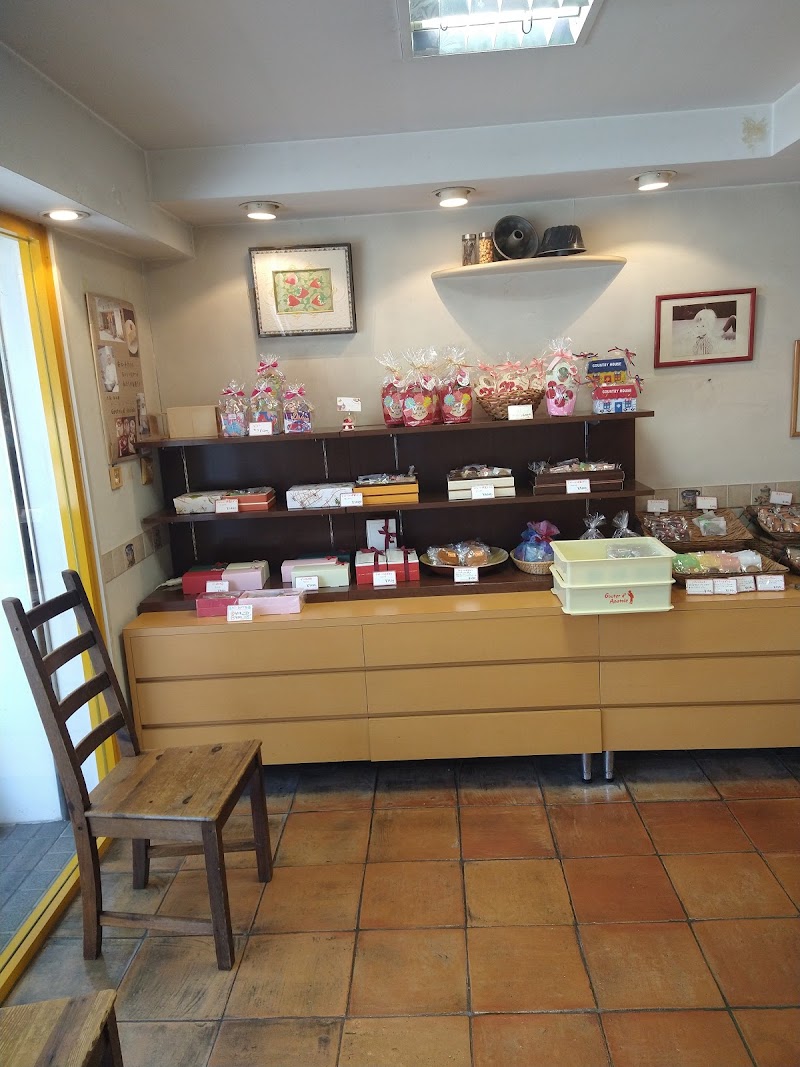 グーテ ド アナトール 大阪府大阪市此花区西九条 ケーキ屋 パン グルコミ