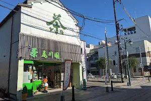 尾川園酒田中町店 image