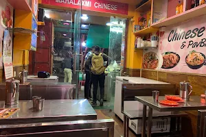MAHALAXMI fast food & chinese image