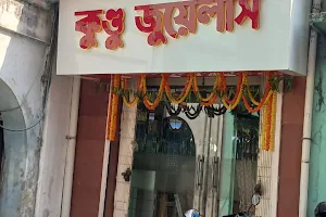 Kundu Jewellers image