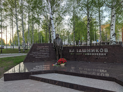 Kalashnikov Izhevsk State Technical University