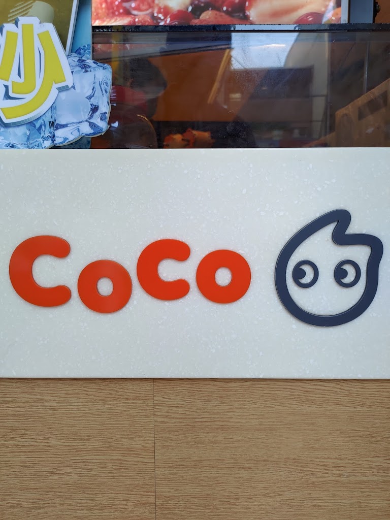 CoCo都可 桃園莊敬店 的照片