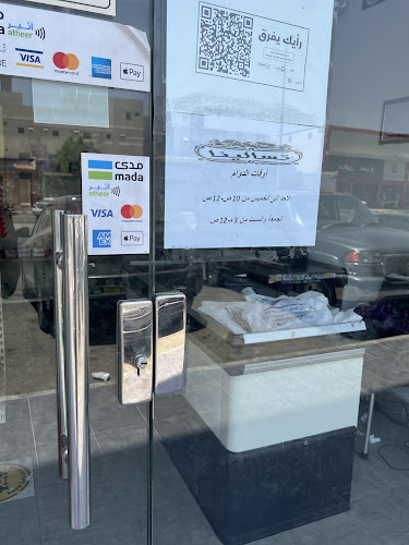 تسالينا للمنتجات المستوردة - متجر