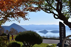 Shikotsu Toya National Park Silo Observation Deck image
