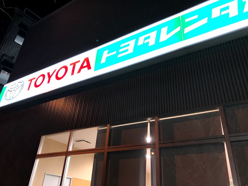 トヨタレンタカー 羽田空港（国際線）店